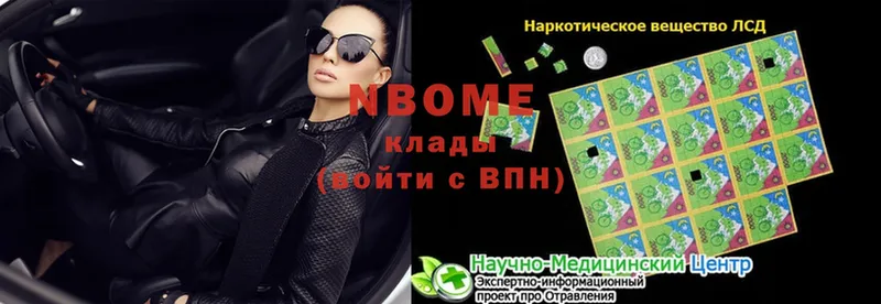 как найти наркотики  Сыктывкар  Марки NBOMe 1,5мг 