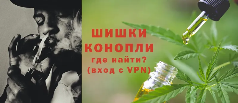 Марихуана White Widow  Сыктывкар 